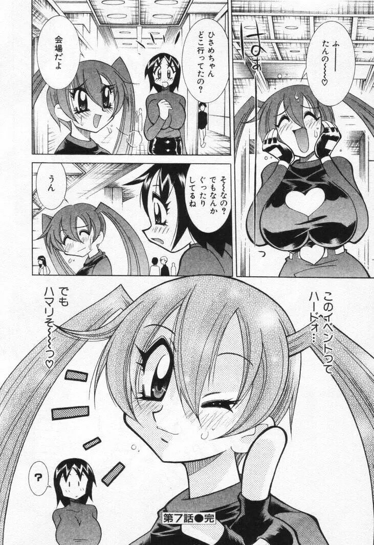 Page 140