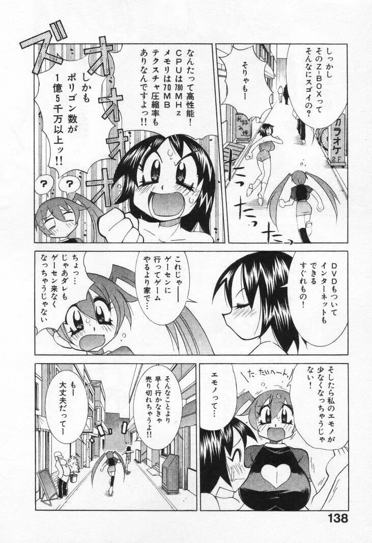 Page 144