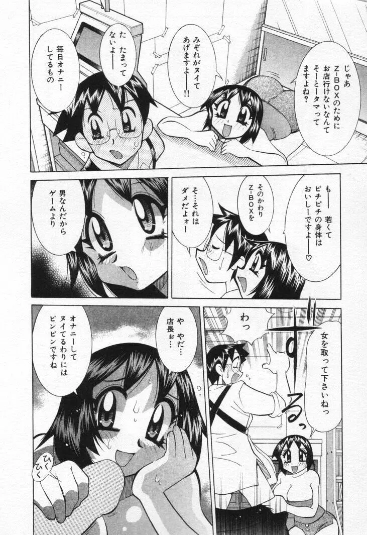 Page 148