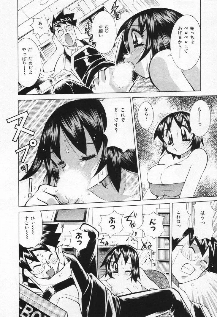 Page 150