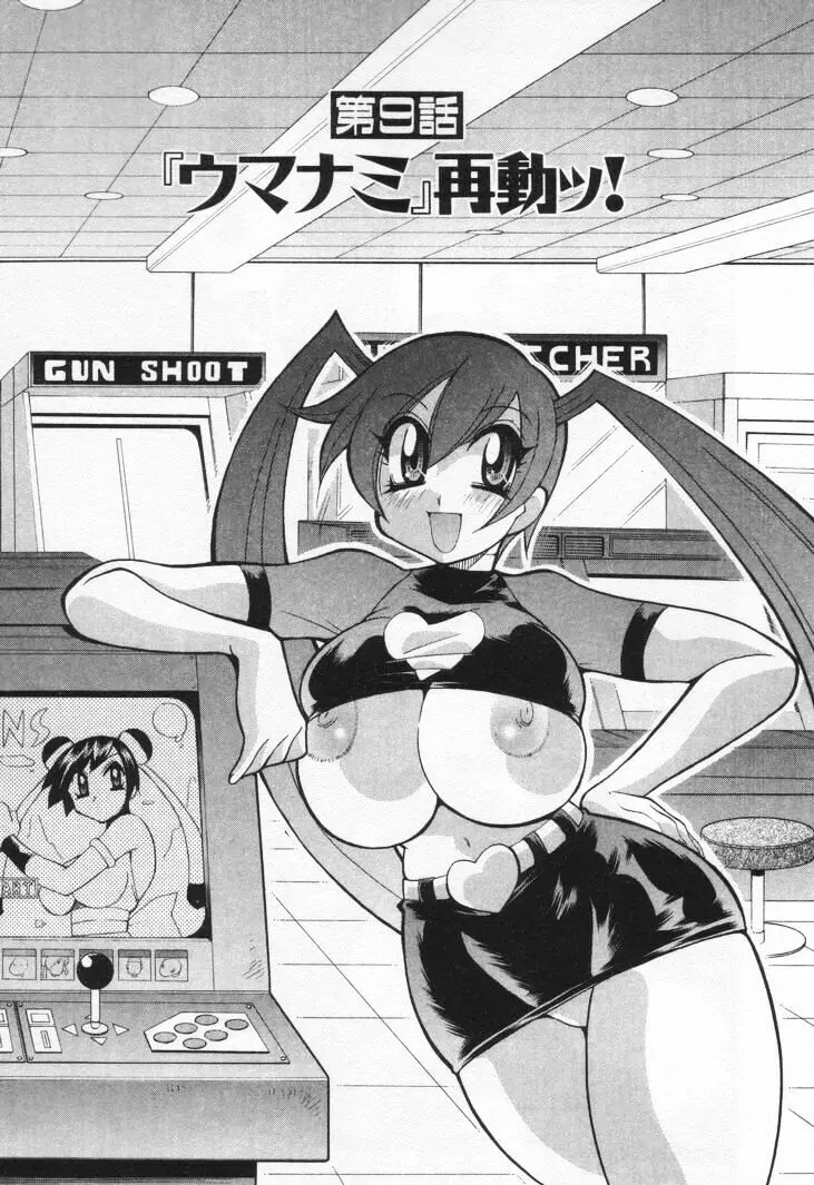 Page 159