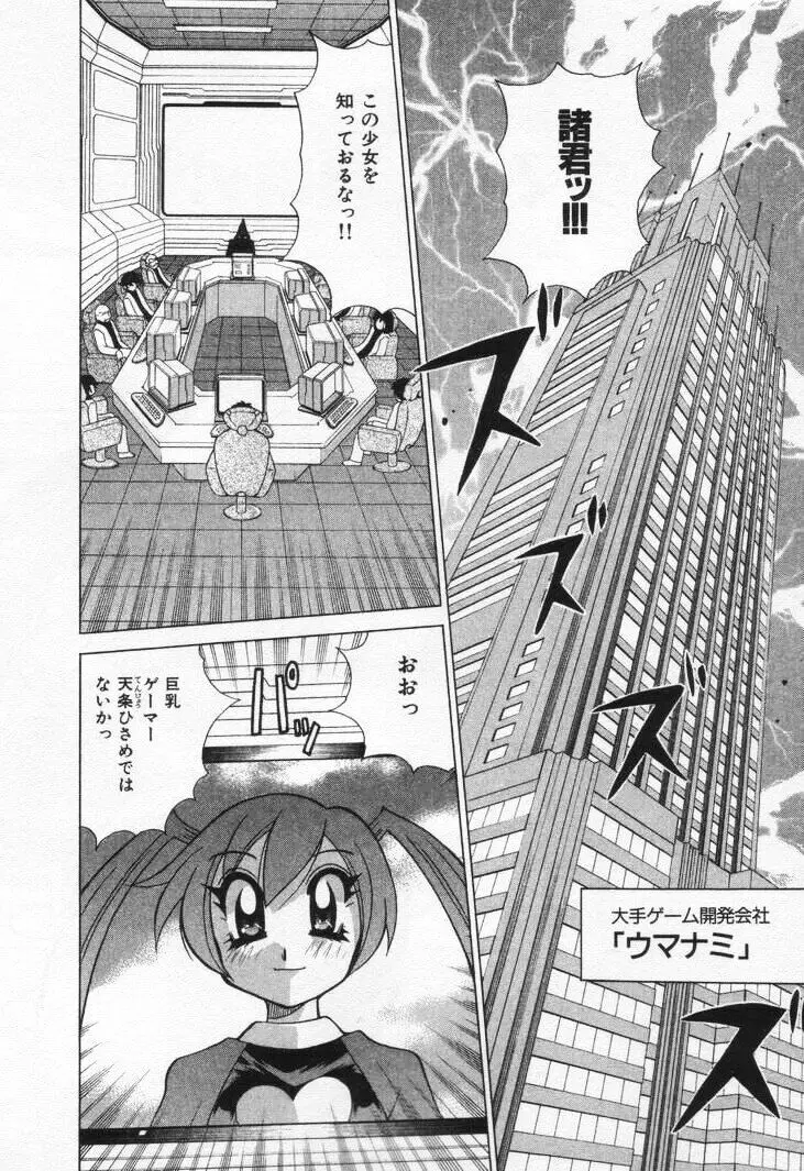 Page 160