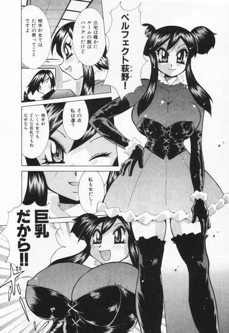 Page 162