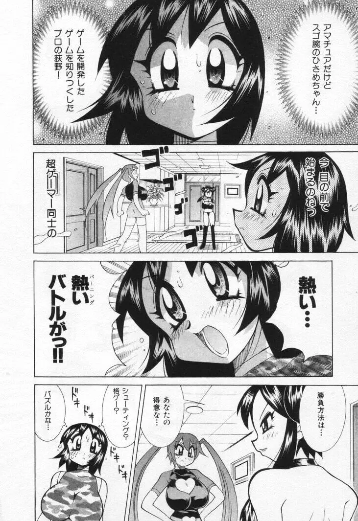 Page 166