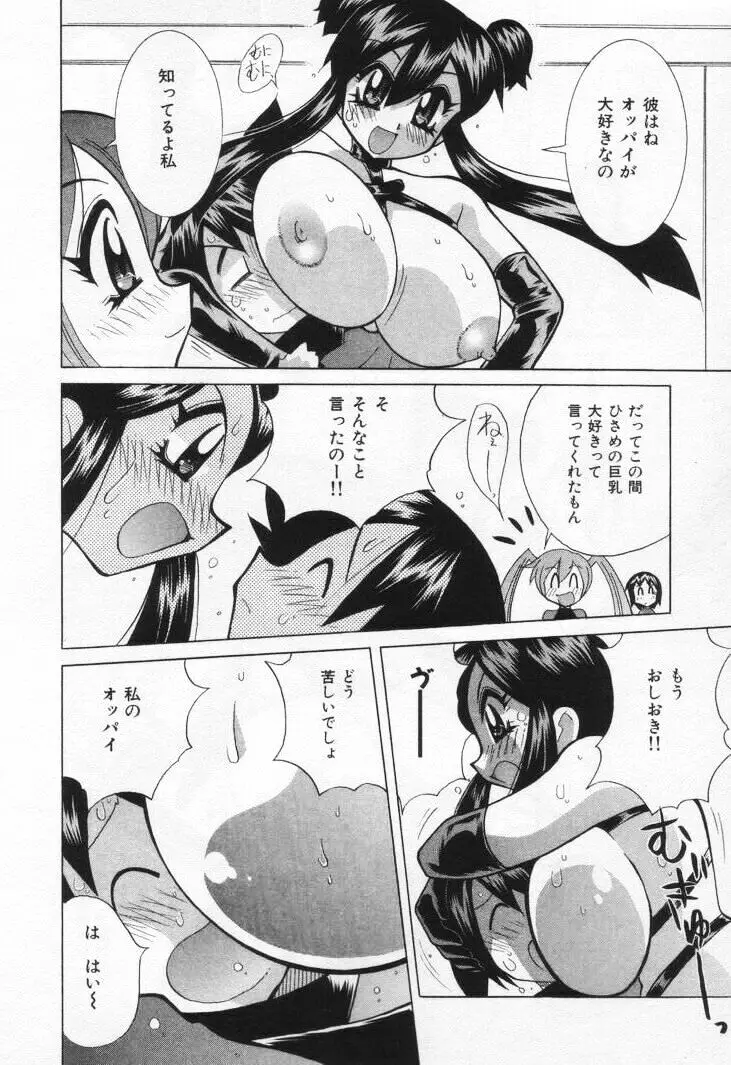 Page 170