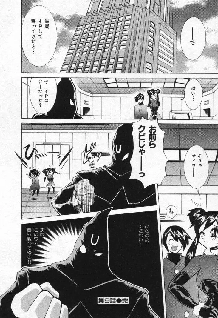 Page 176
