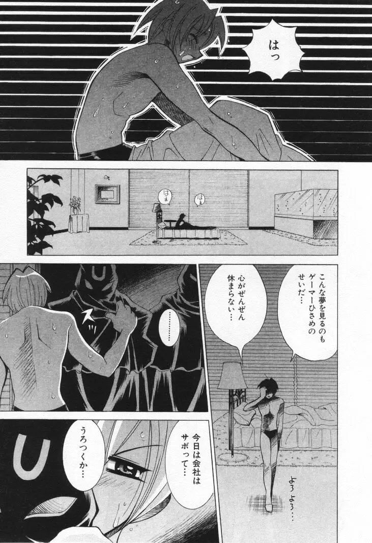 Page 179