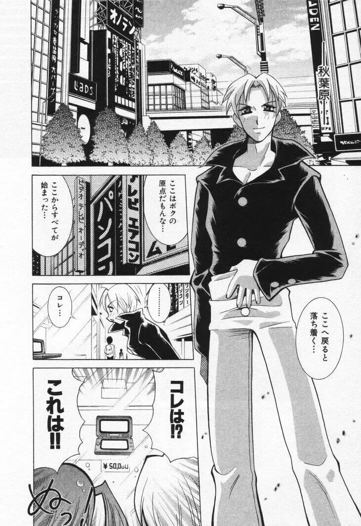 Page 180