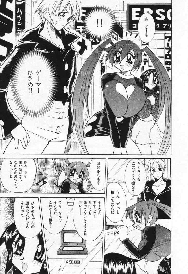 Page 181