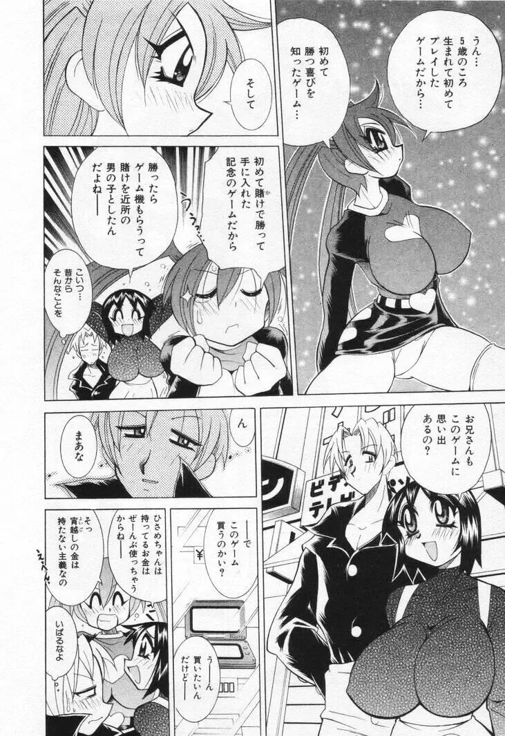 Page 182