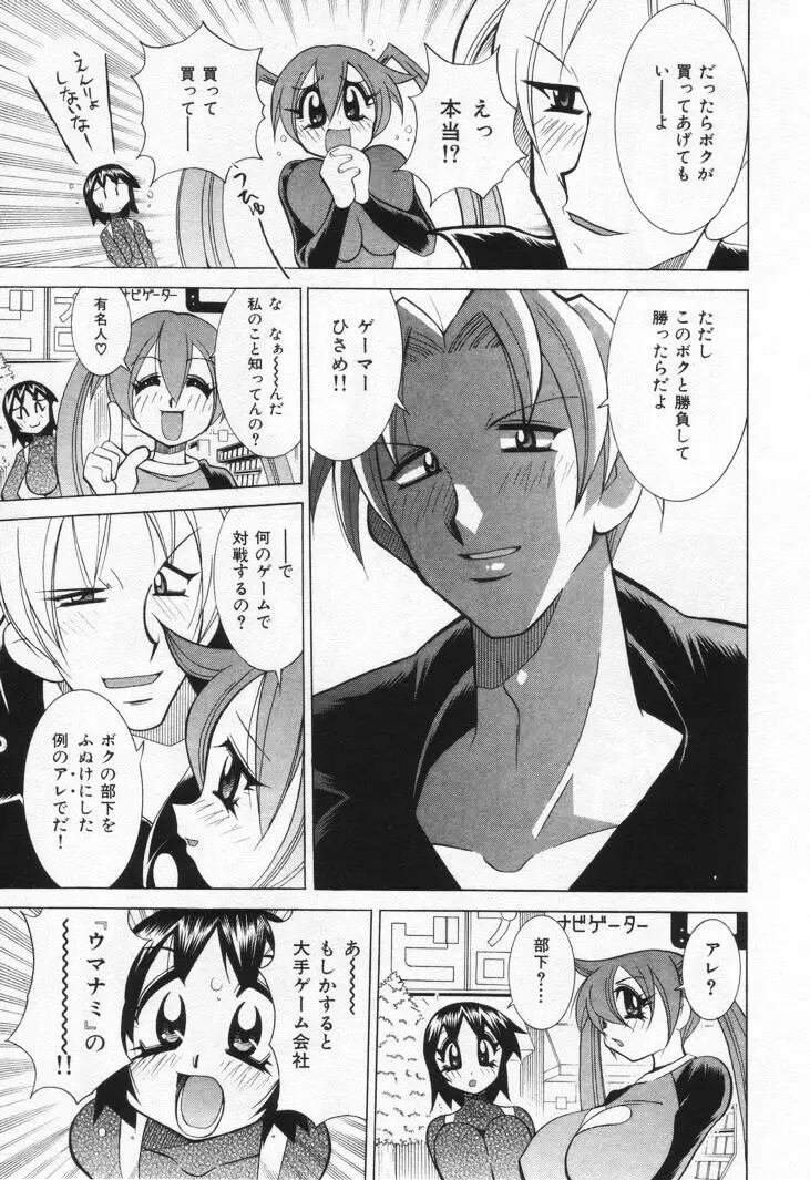 Page 183