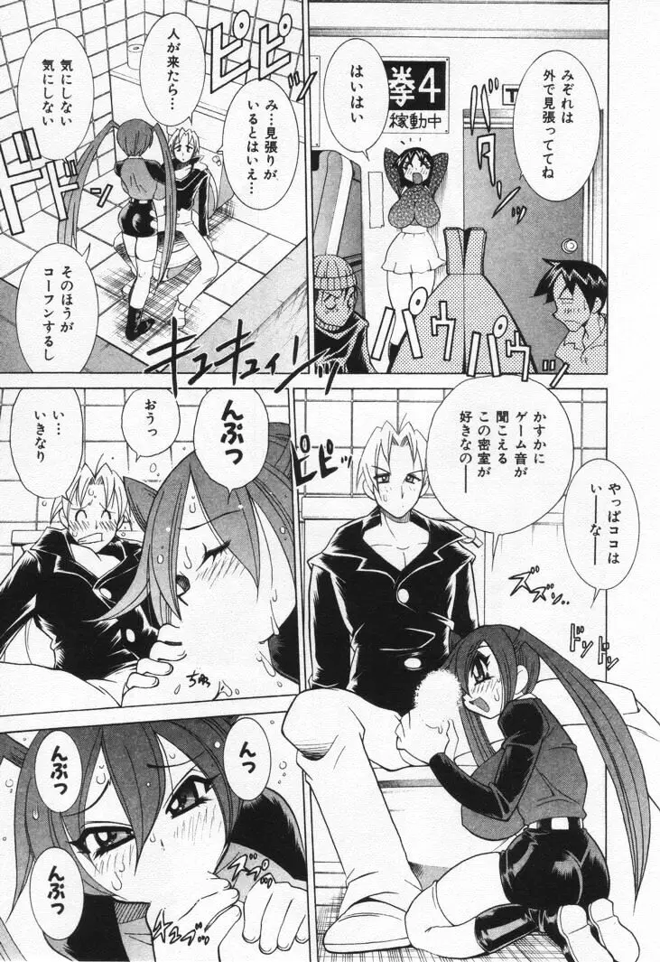 Page 185
