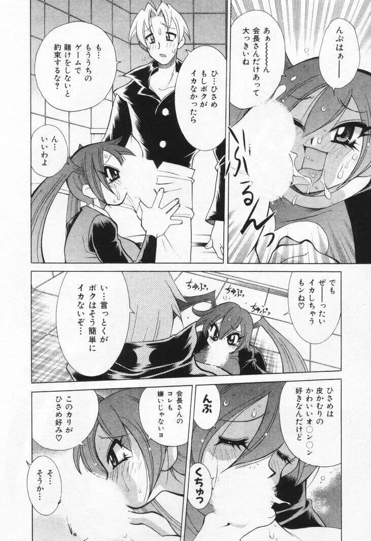 Page 186