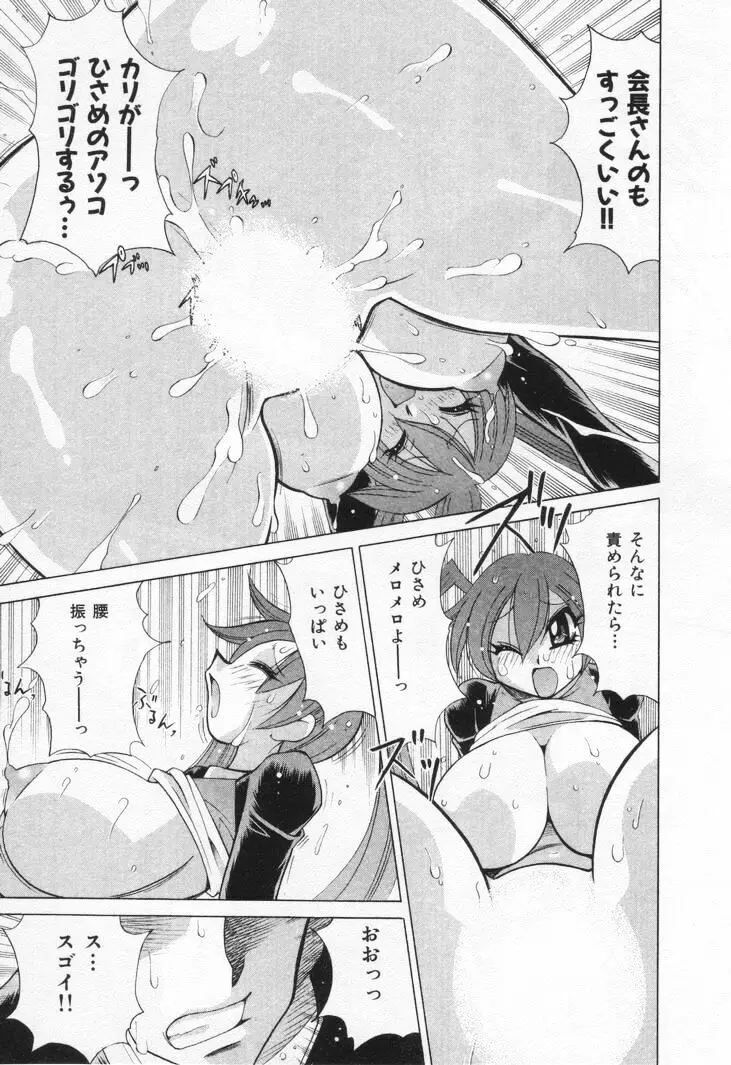Page 191