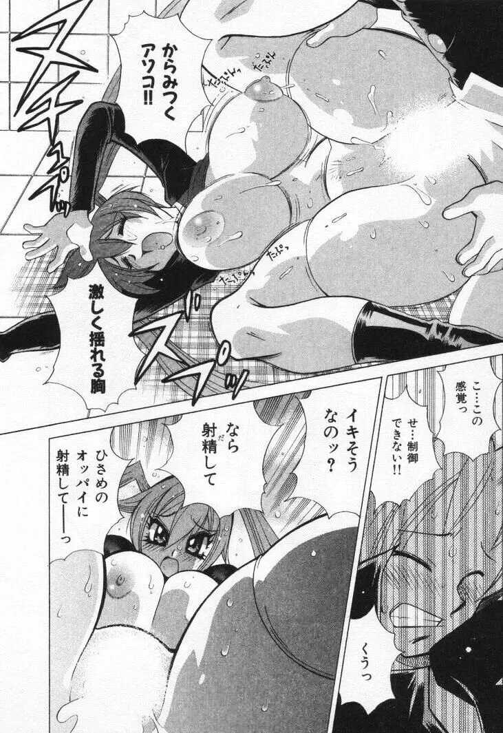 Page 192