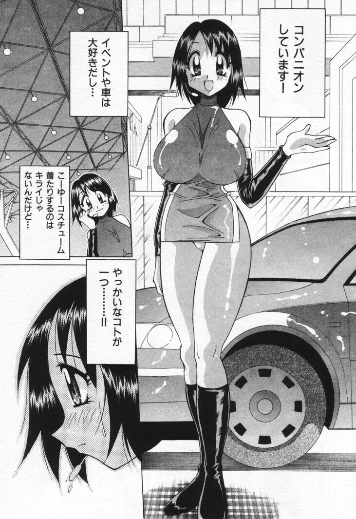 Page 197