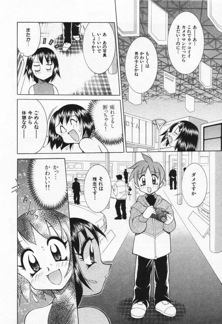 Page 200