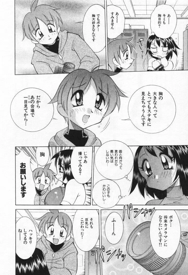 Page 202
