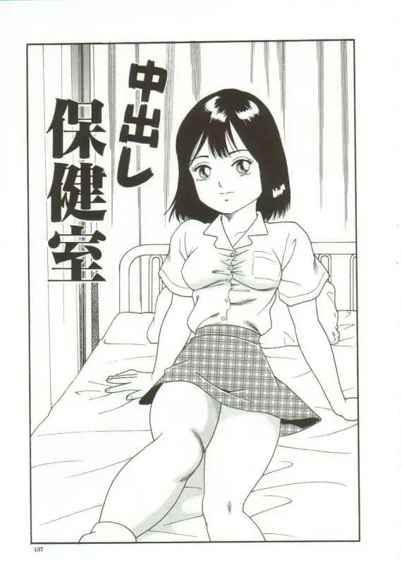 Page 135