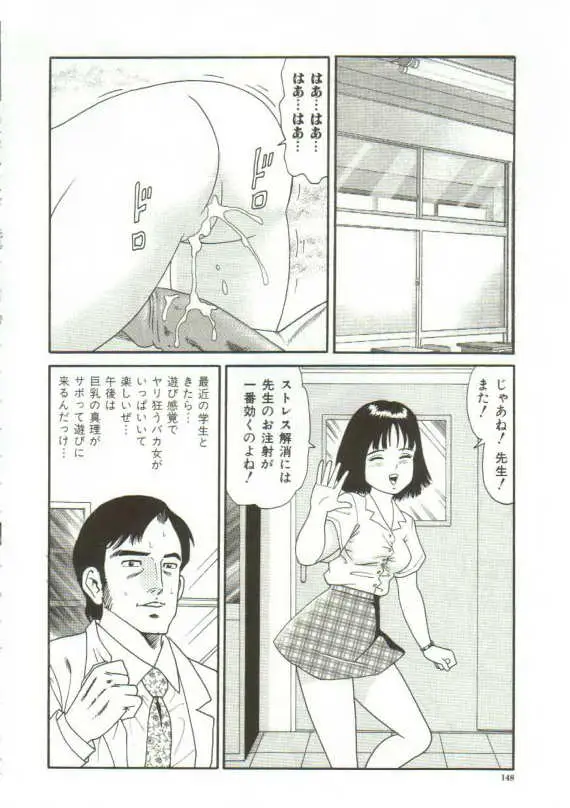 Page 146