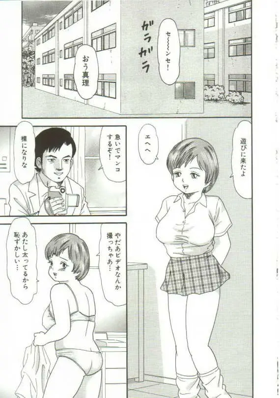 Page 147