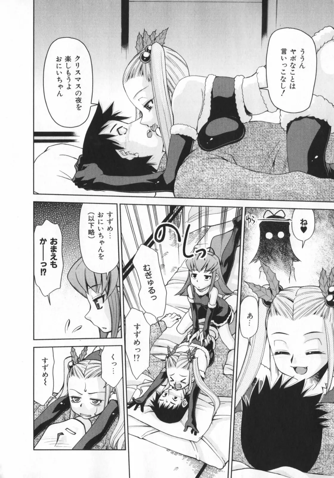 Page 90
