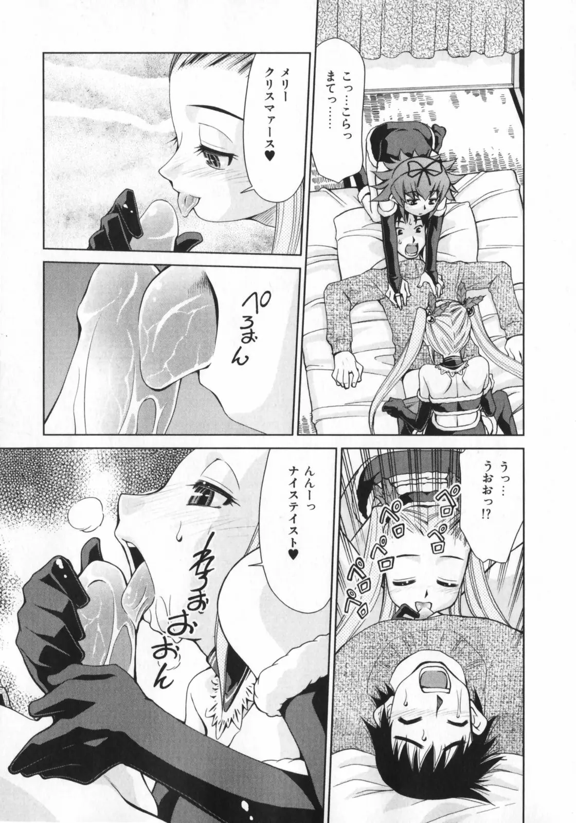 Page 93
