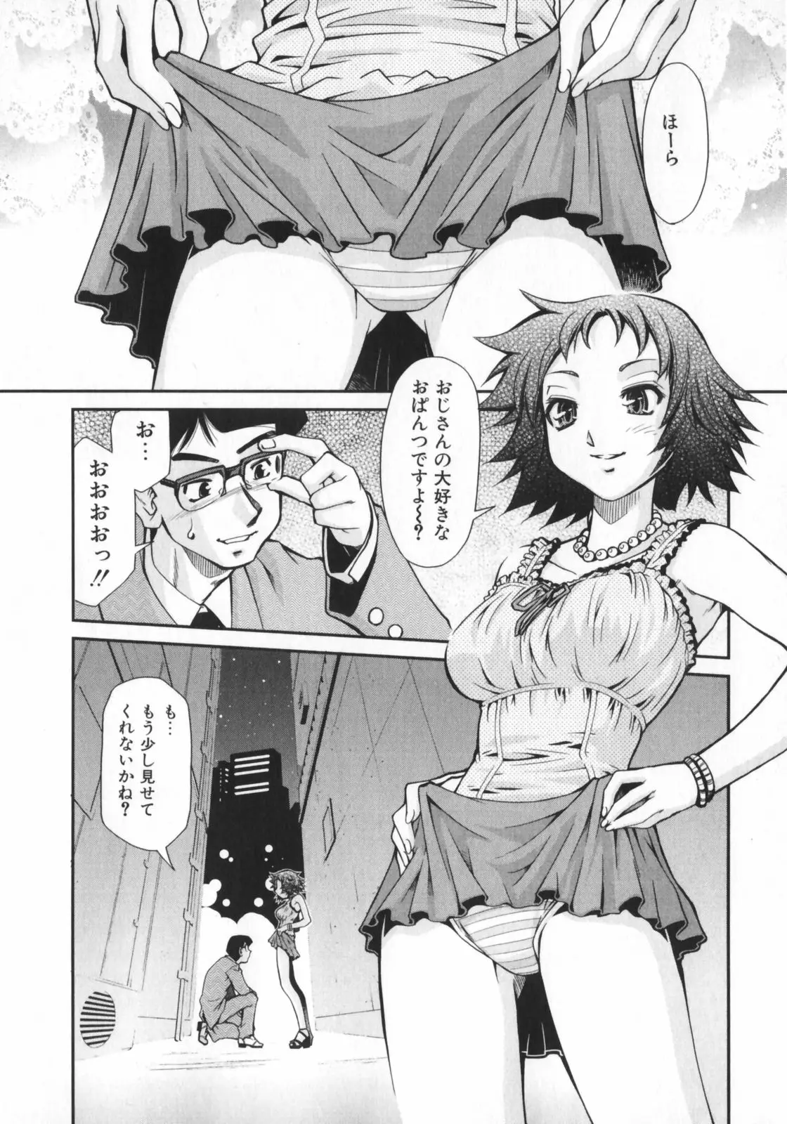 Page 108