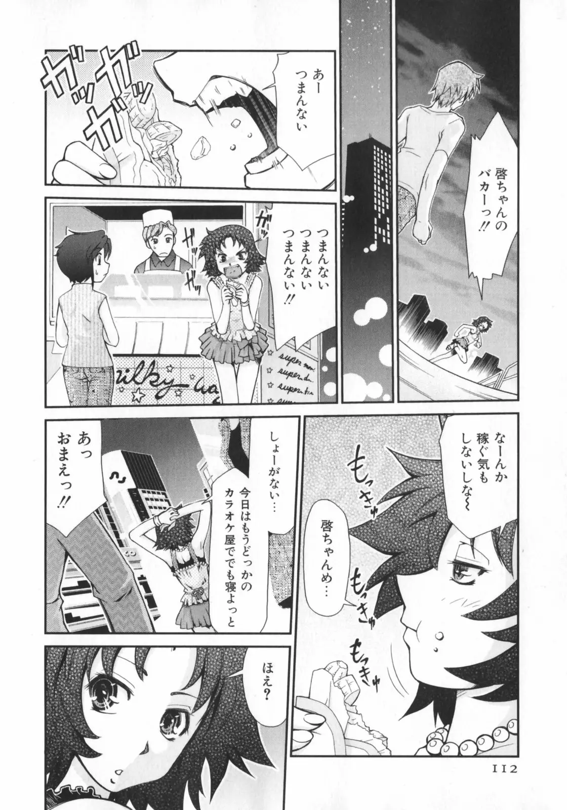 Page 114
