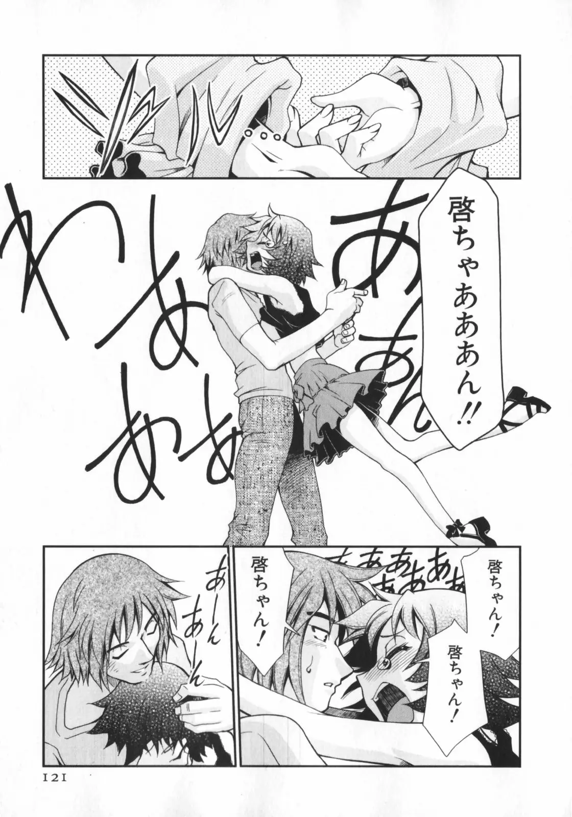 Page 123