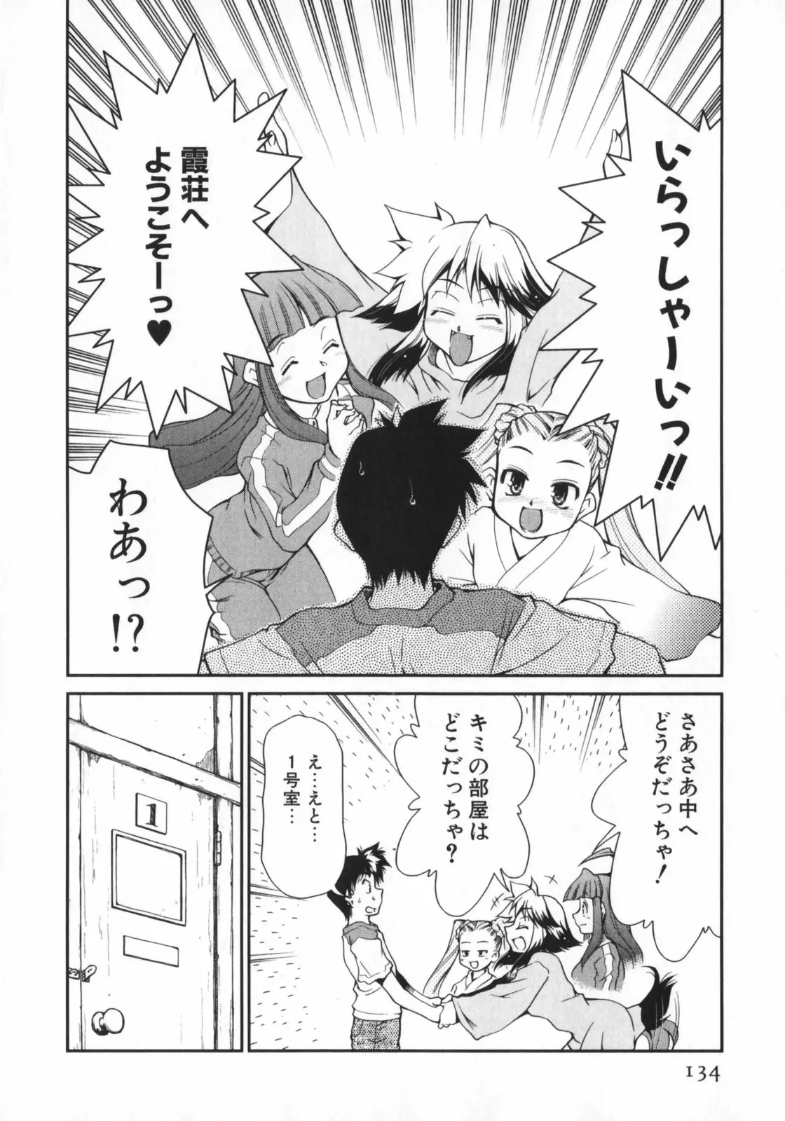 Page 136