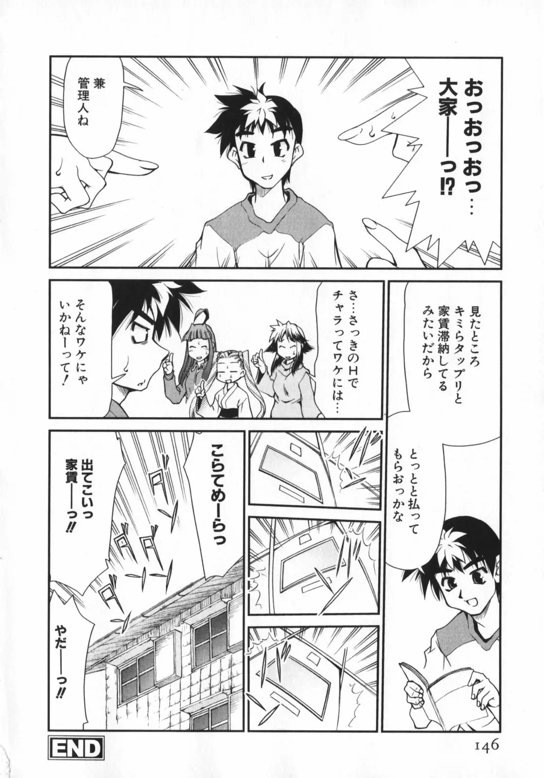 Page 148