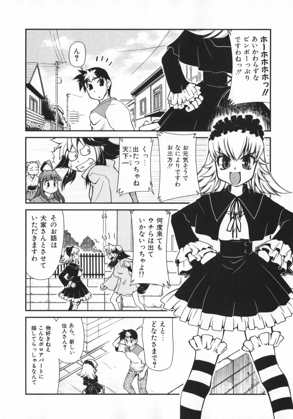 Page 174