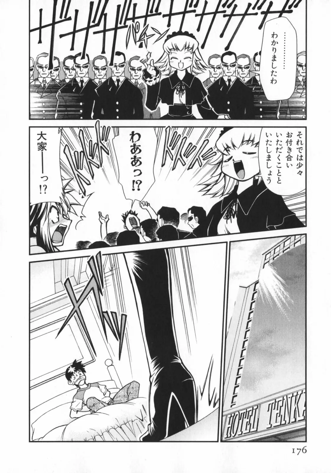Page 178