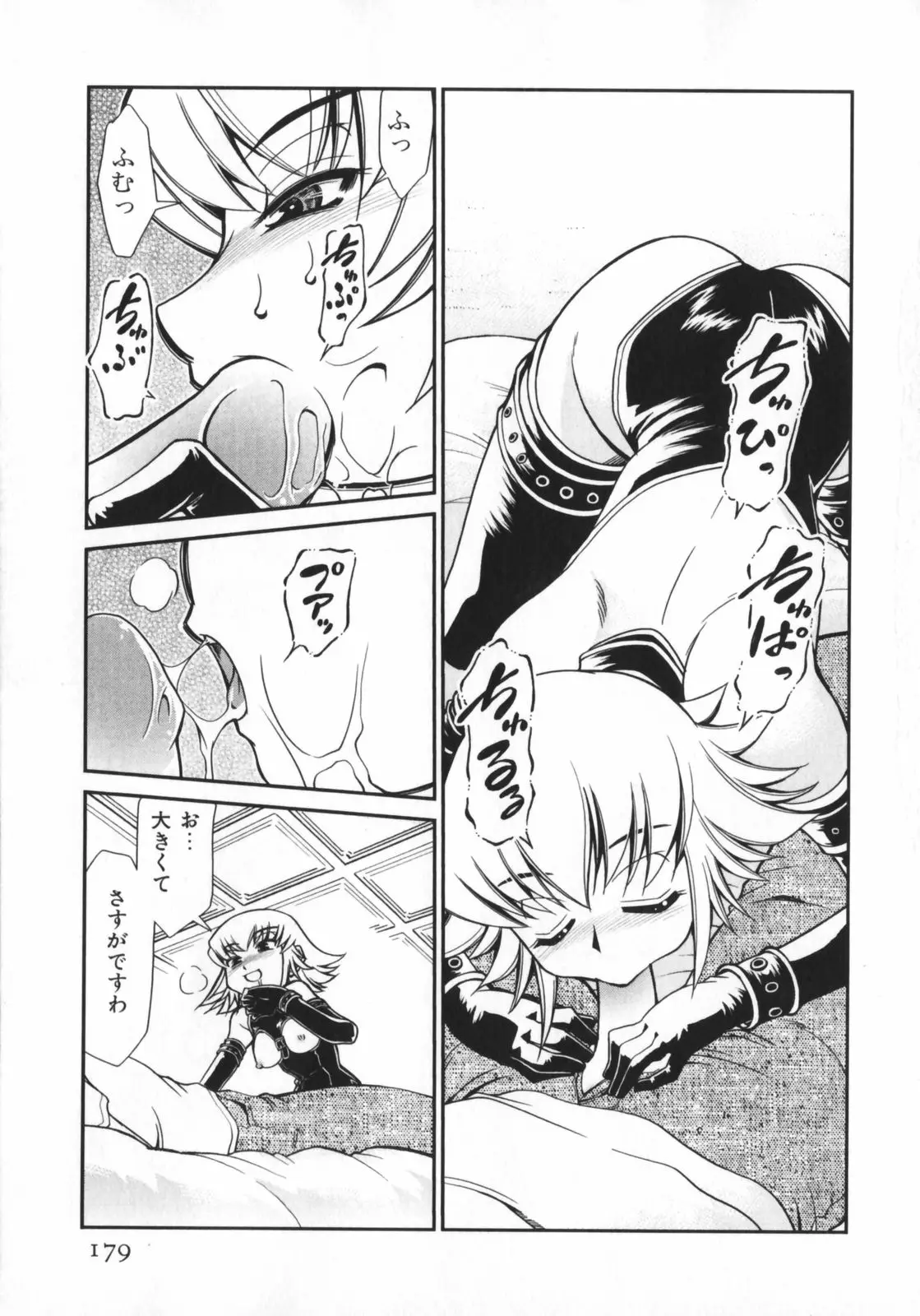 Page 181