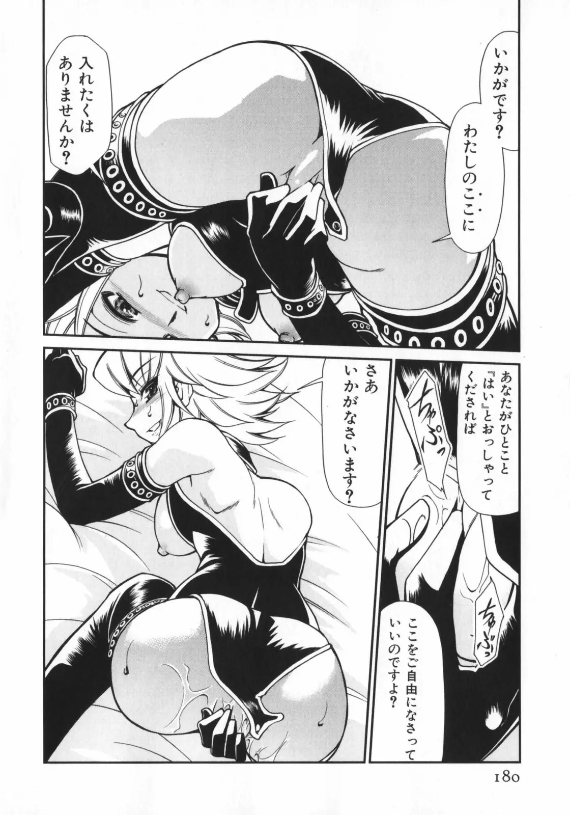 Page 182