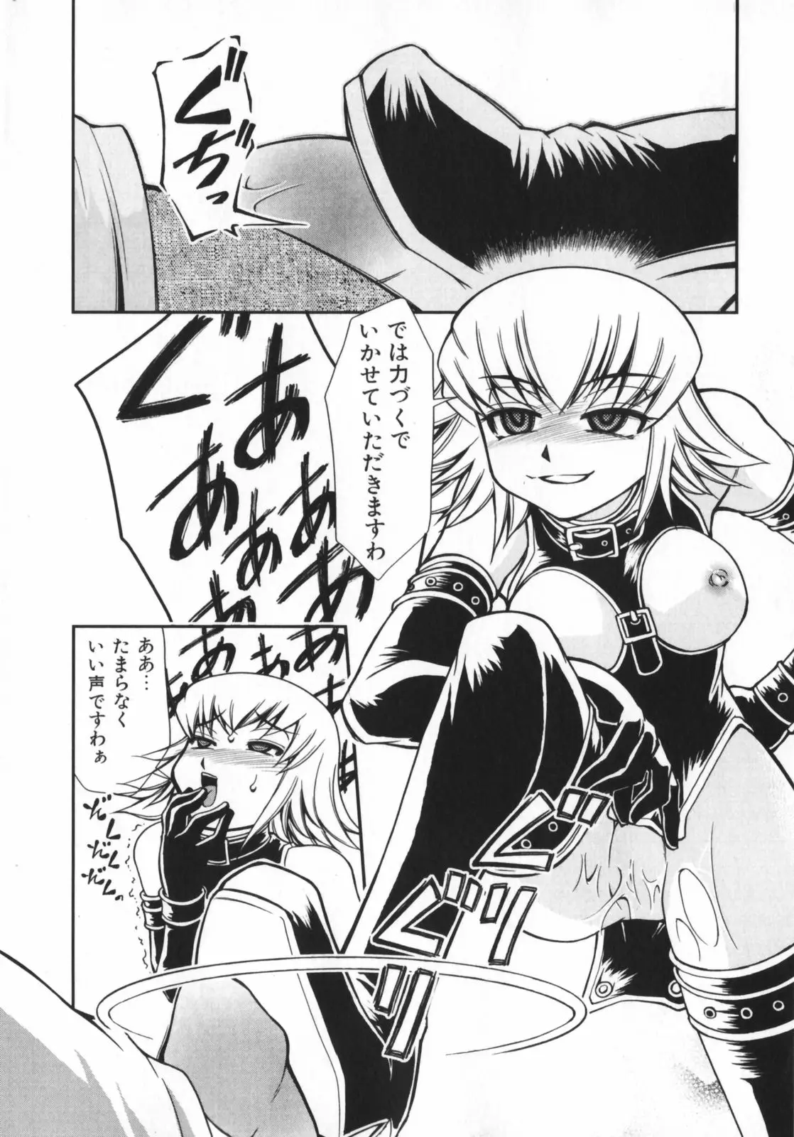 Page 184