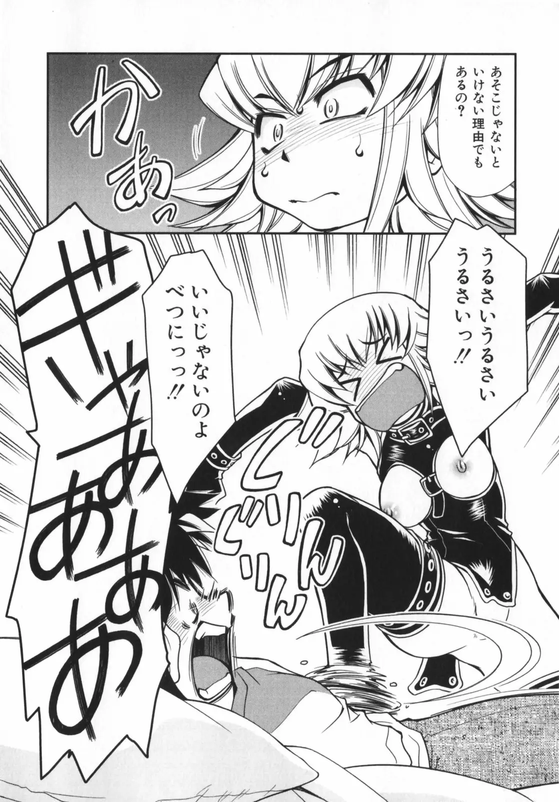 Page 186