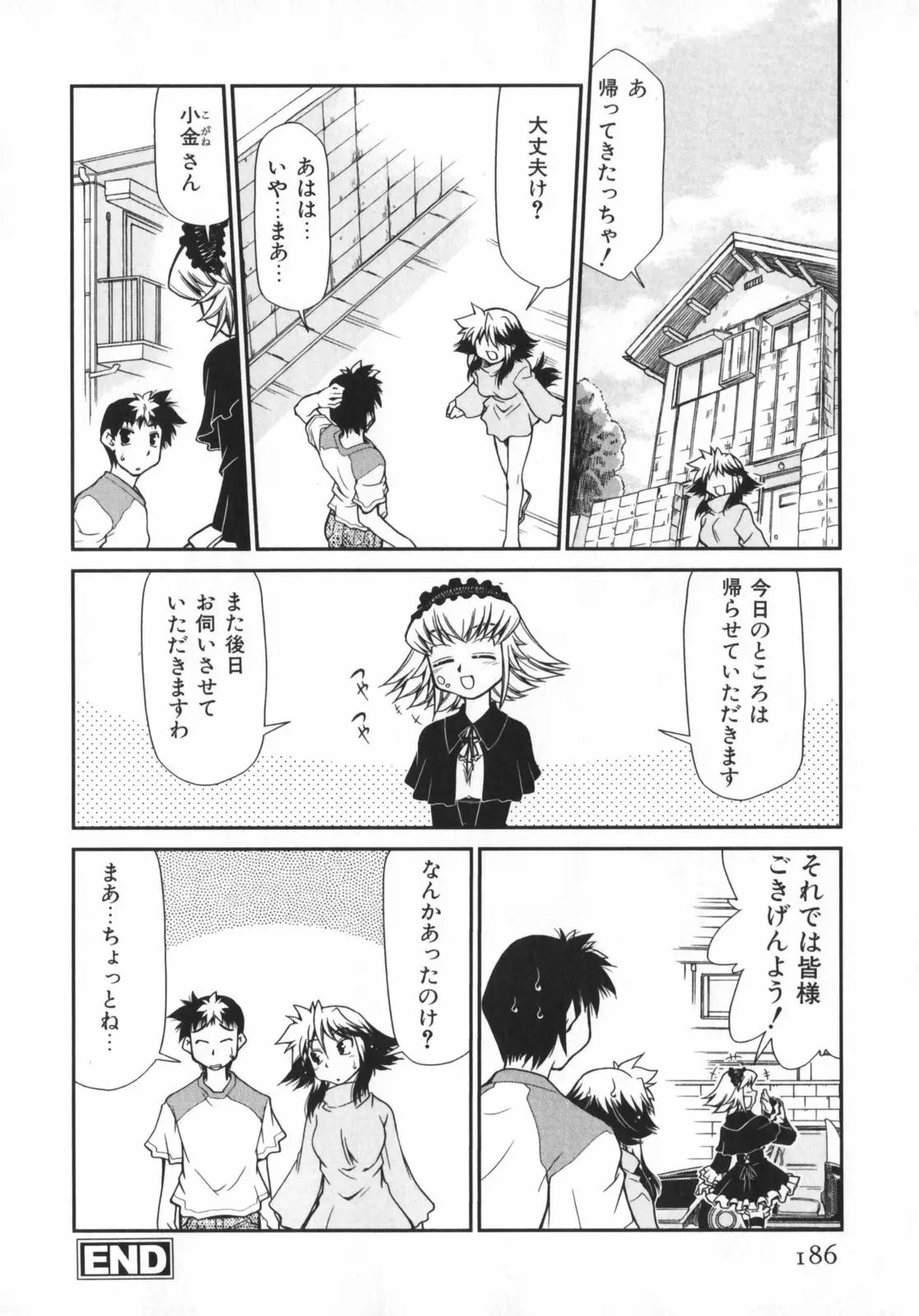 Page 188