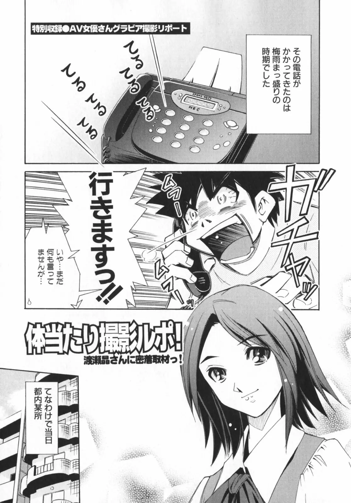Page 189
