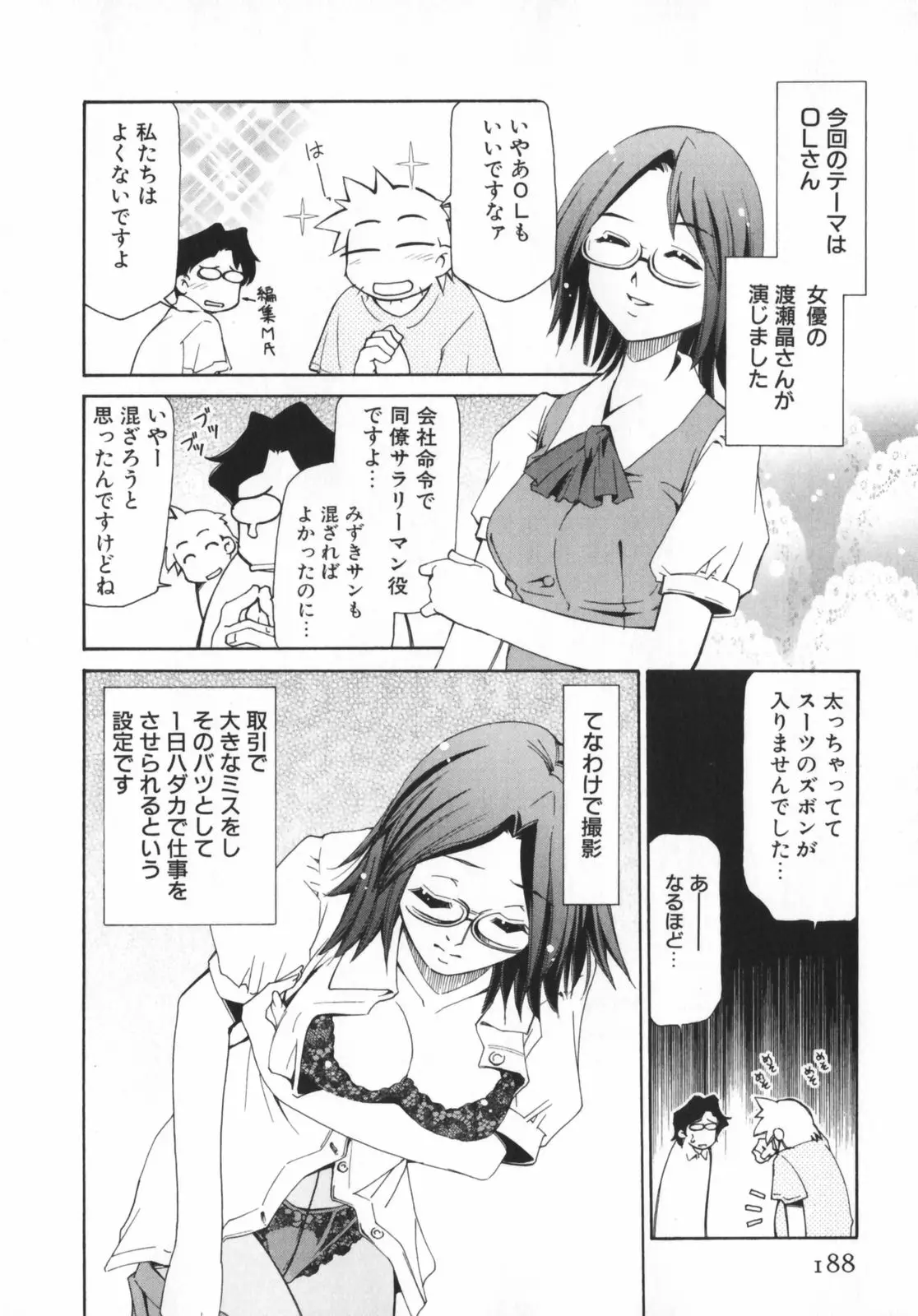 Page 190