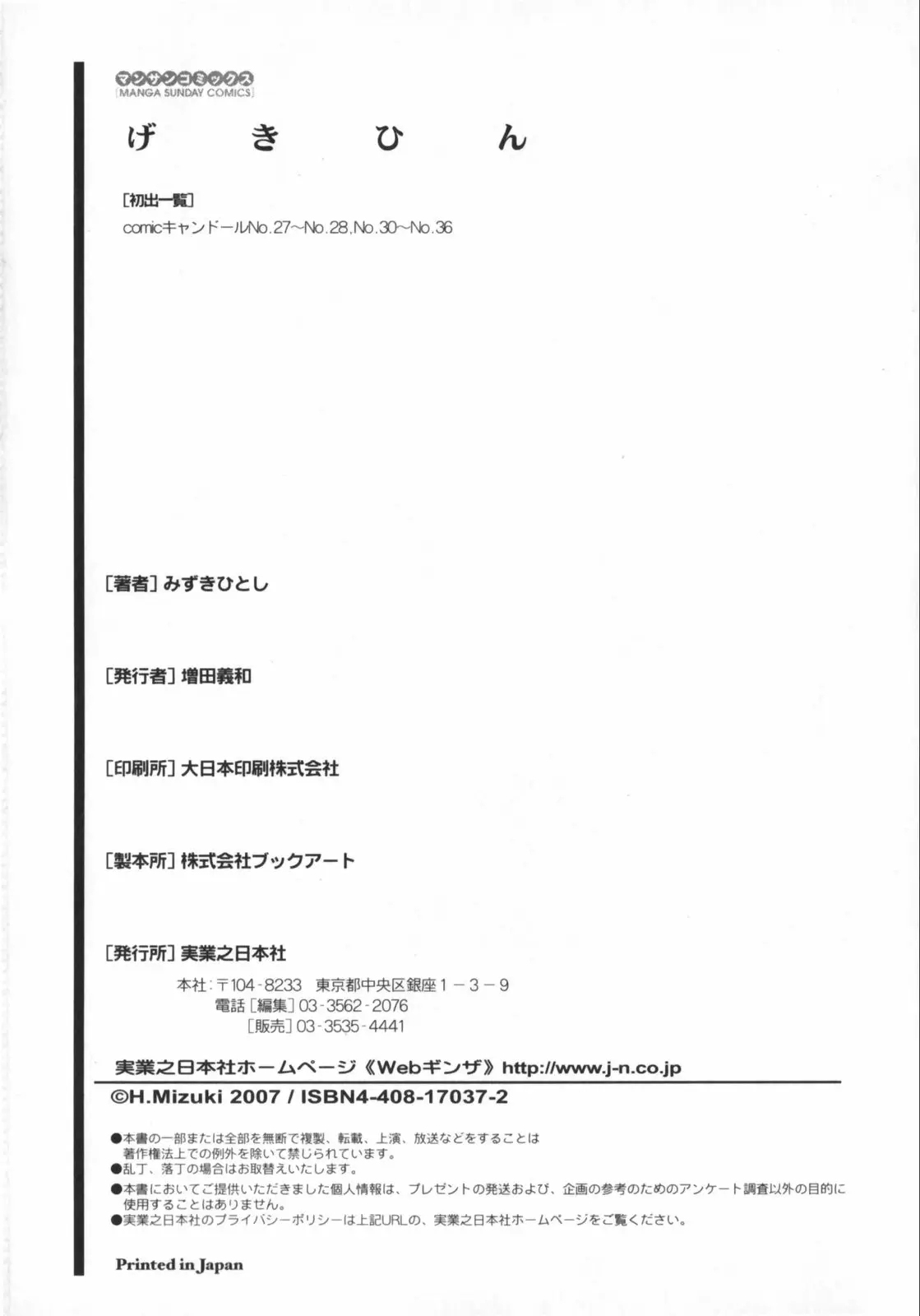Page 196