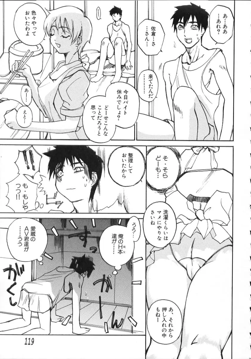 Page 123