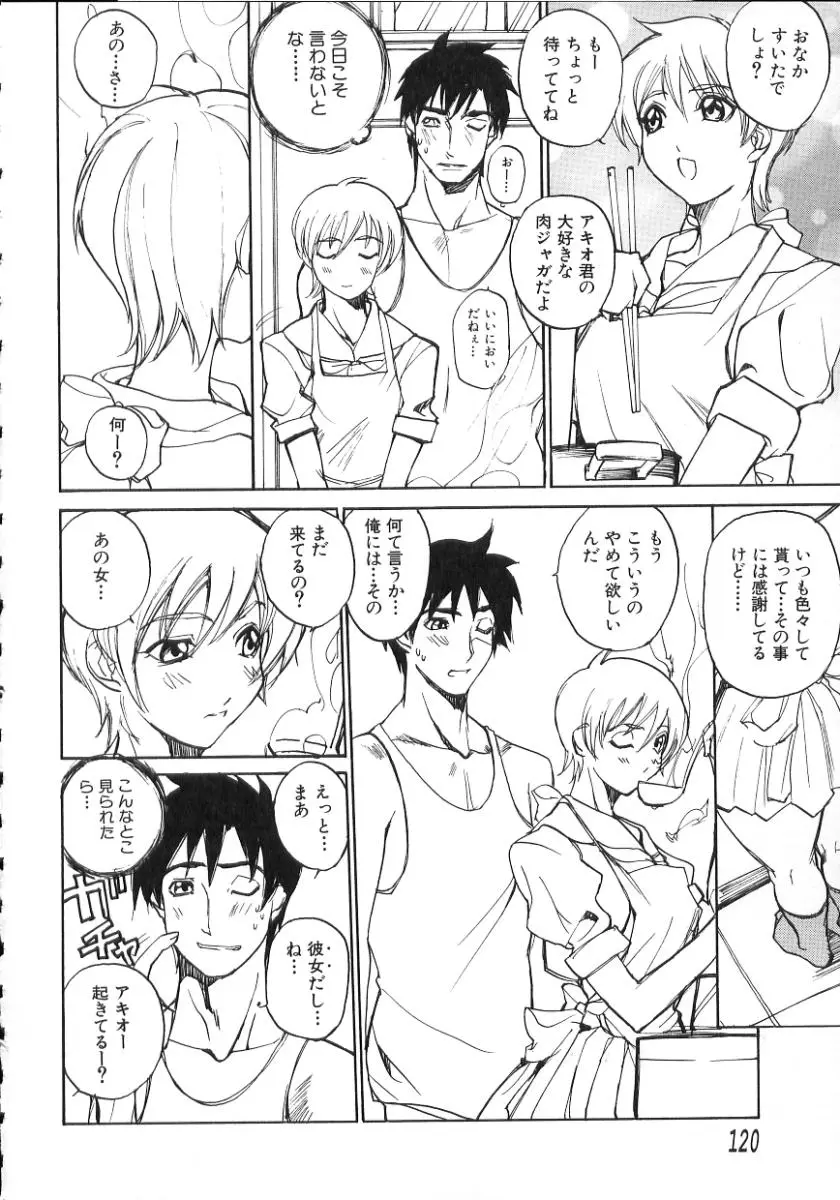 Page 124