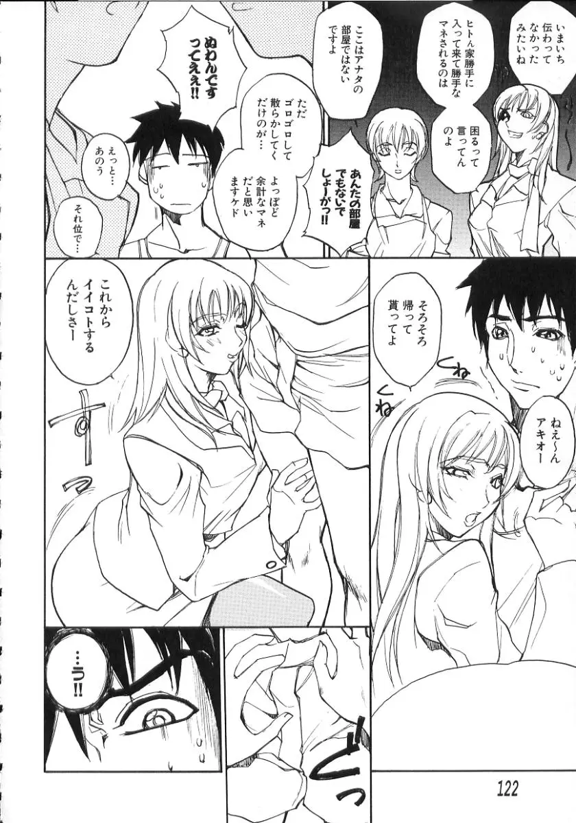 Page 126