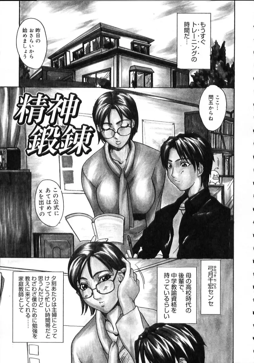 Page 137