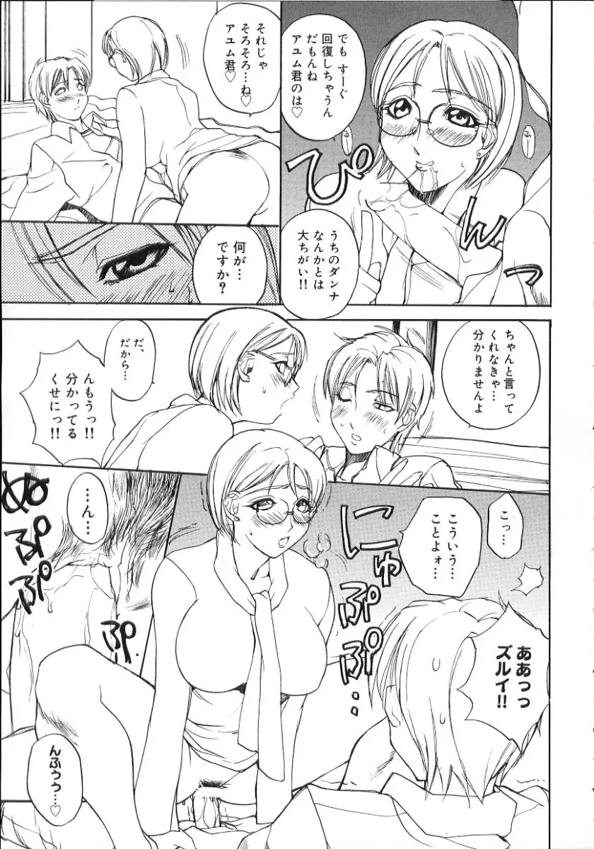 Page 147