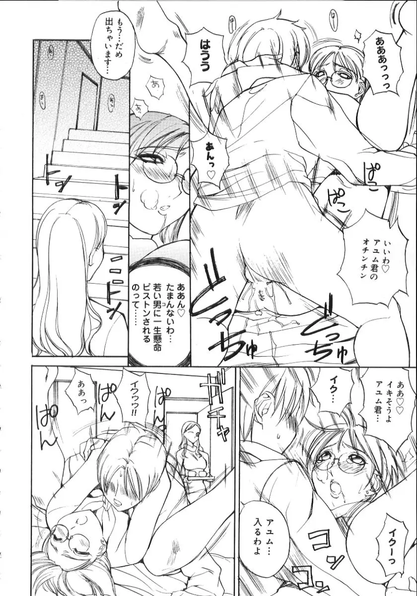 Page 150