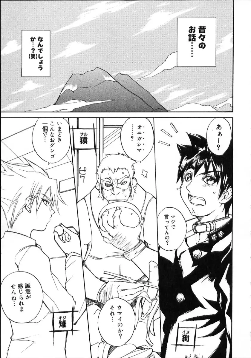 Page 153