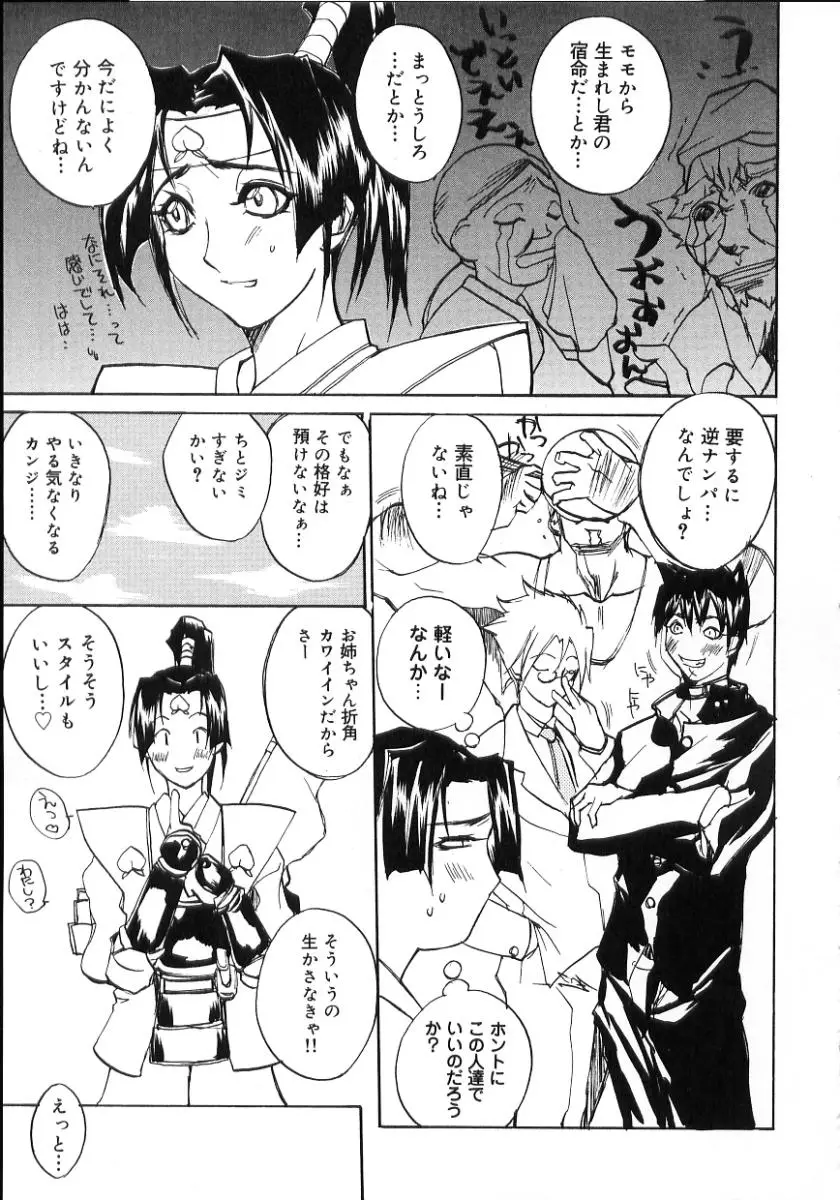 Page 155